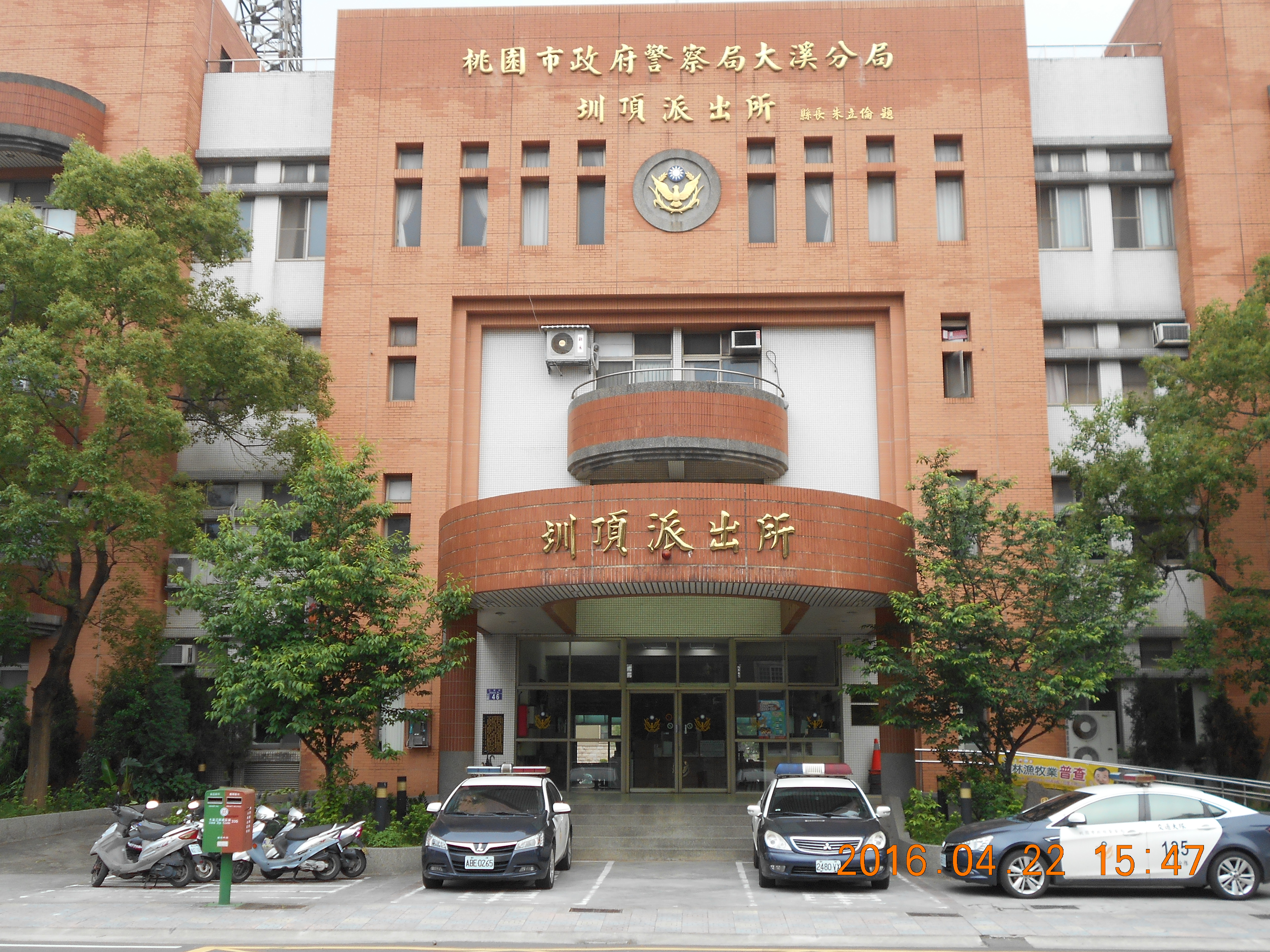 圳頂派出所實拍