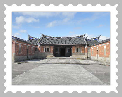 李騰芳古宅