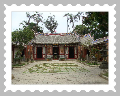 齋明寺