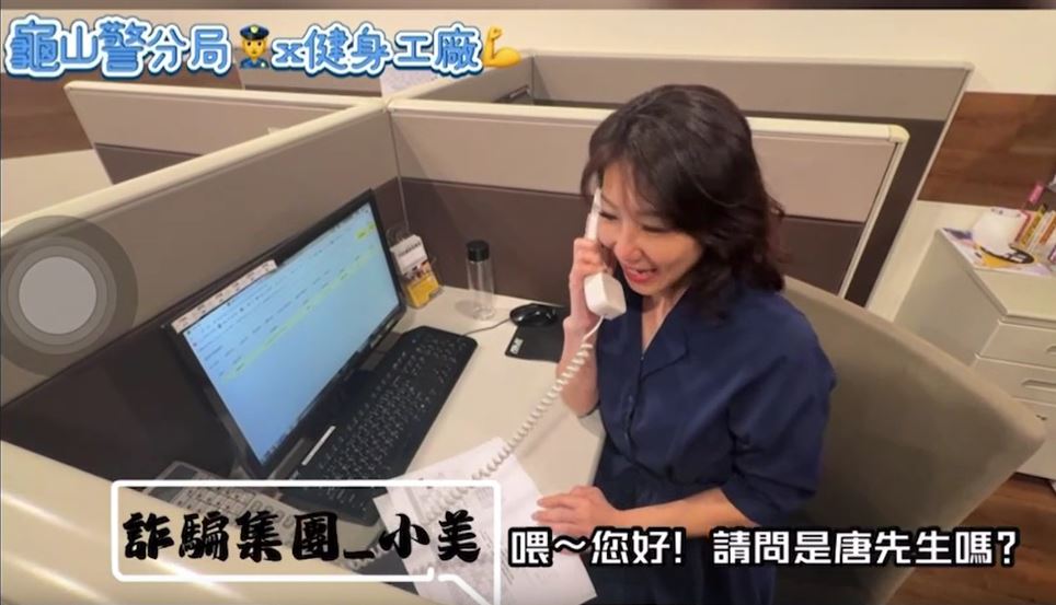 釣魚連結攏洗假-健身工廠唐聖捷