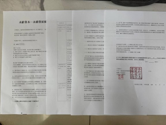 郭台銘長女遭冒名盜刻印章詐騙吸金,常如山同學掉進假投資LINE群組慘賠500萬元