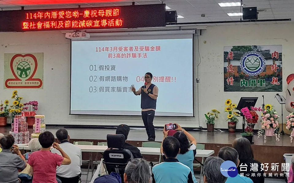 溫馨母親節,蘆竹警攜手社區宣導防詐騙