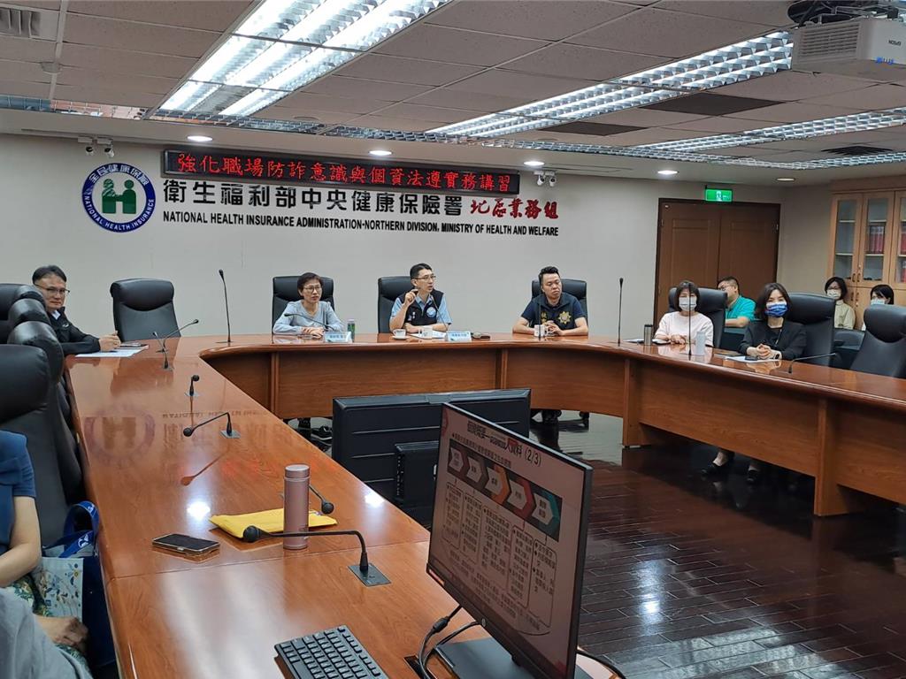防堵個資外洩與詐騙!健保署邀桃園警局授課,強化資安防護