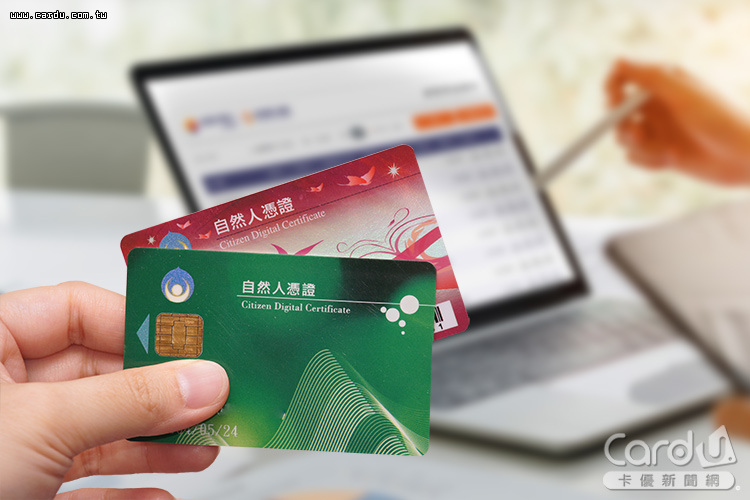 假貸款真詐騙偷個資,銀行關閉自然人憑證開戶