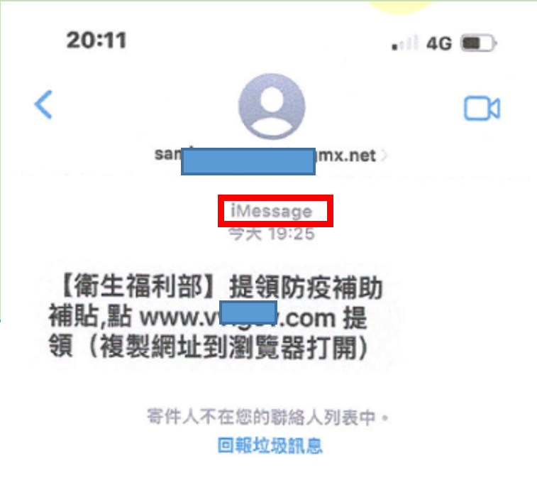 誤信詐騙簡訊！9人想申貸竟淪為詐團共犯，財損破百萬