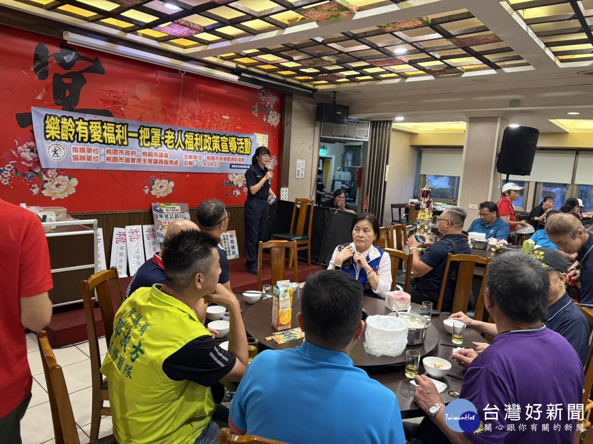 楊梅警攜手協會,打造銀髮防騙保護網