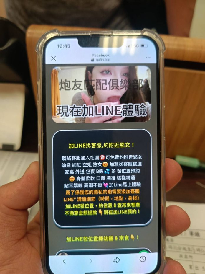 中壢警銀合作即時攔阻,守住民眾逾3000萬元血汗錢