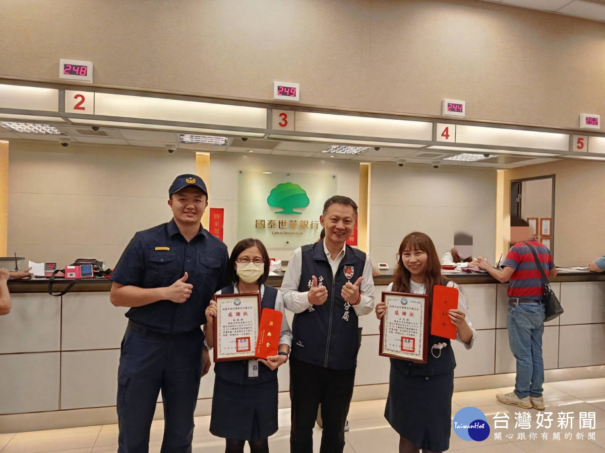 中壢警銀聯防再建功,成功攔阻3千萬元詐騙