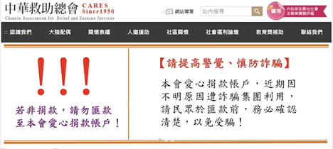 低價誘惑別輕信,個資帳戶要小心!