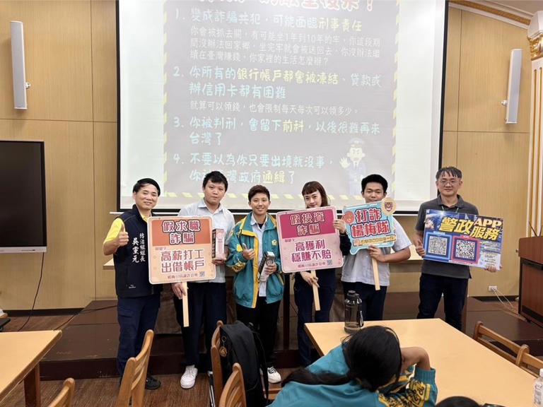 桃園楊梅警校園宣導,強化外籍僑生防詐意識