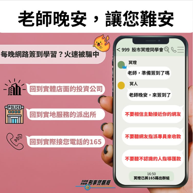 導師喊你富，結果變空戶