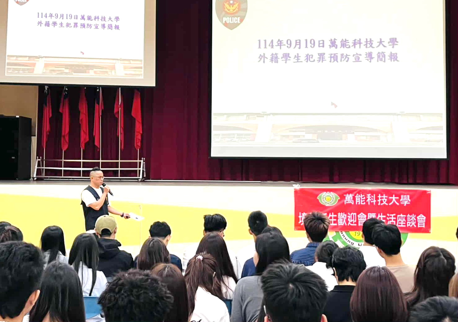 中壢警大學宣導防制性騷與反詐 ，多國語守護外籍生安全