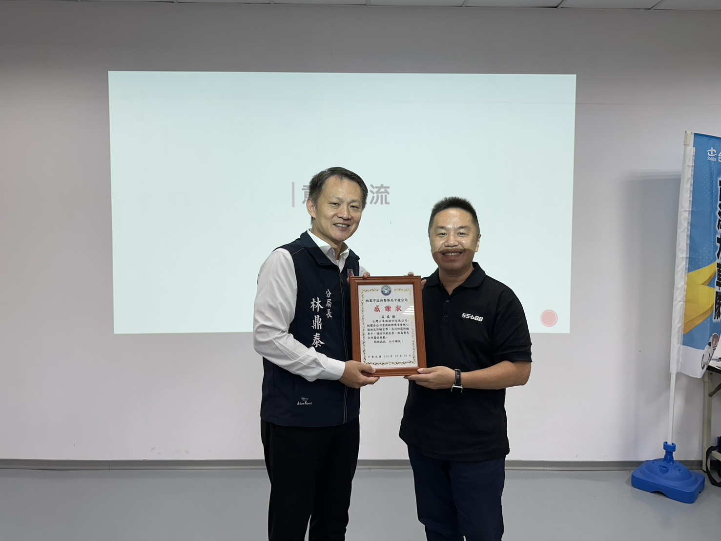 小黃司機成逮捕車手關鍵角色！中壢分局：今年已有4名運將立大功