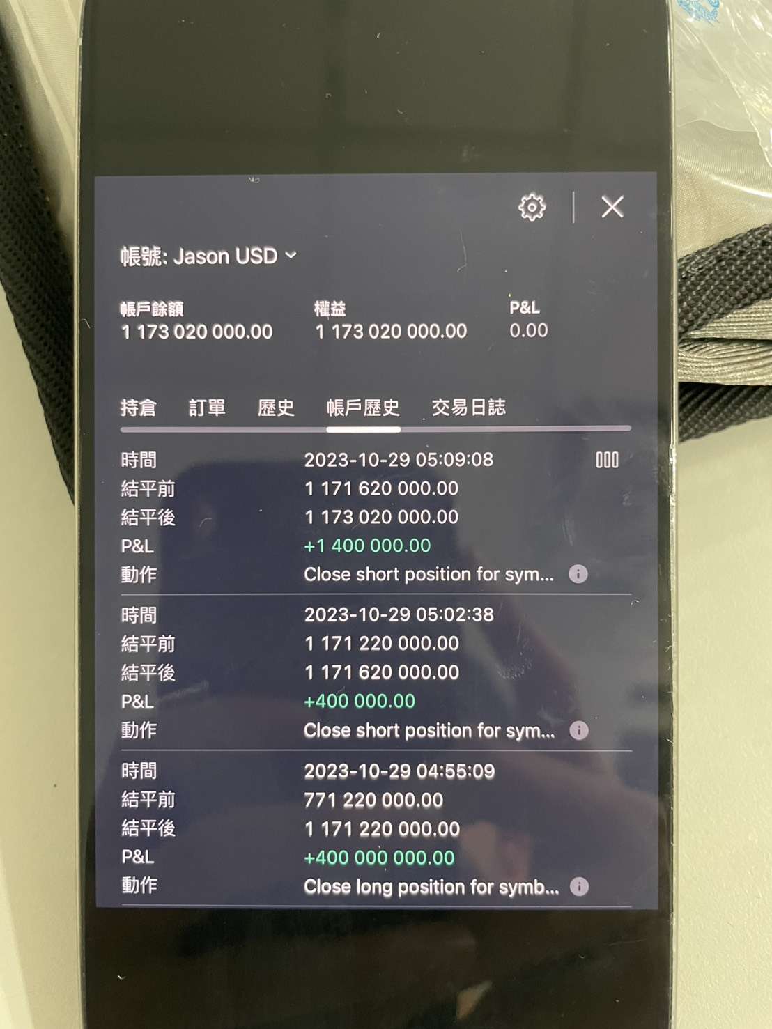 23歲男假冒建商董事之子，靠假投資、販售AI晶片得手逾5600萬