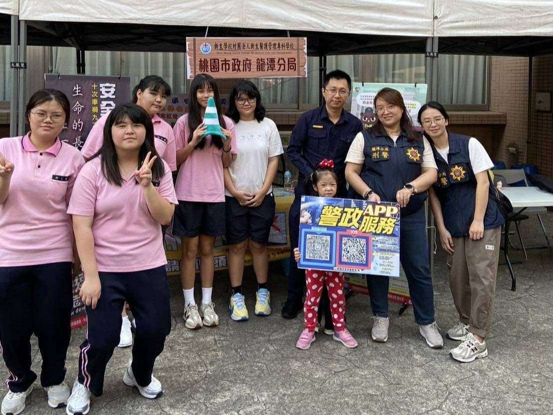 龍潭警前進新生醫專，宣導交安與防詐意識強化校園警覺