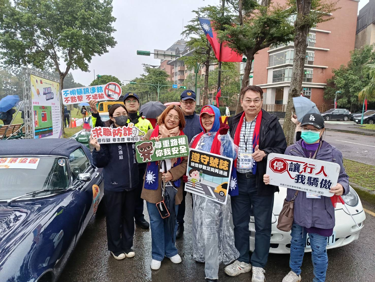 龜山警前進元旦升旗典禮，強化民眾反詐騙觀念