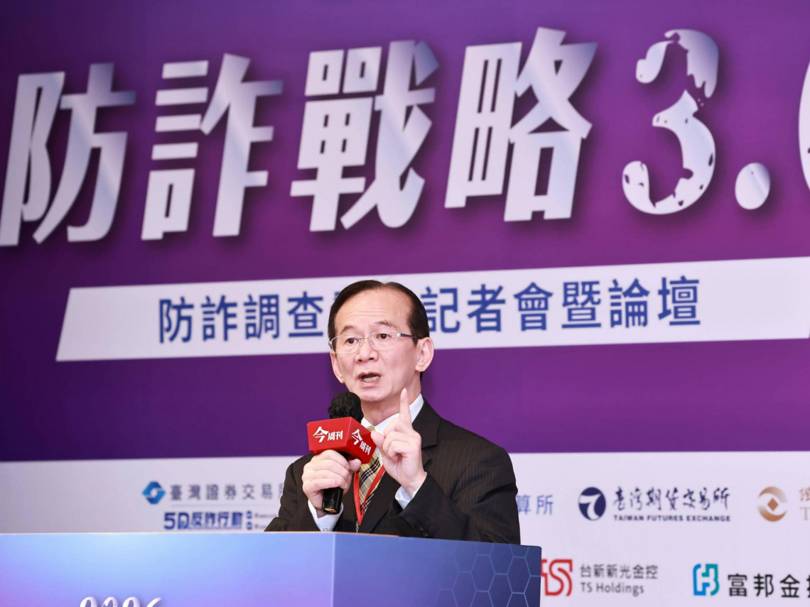 詐騙財損從每天6億、現在不到1億！張文源曝警方打詐新戰略：臺灣是「反詐王國」