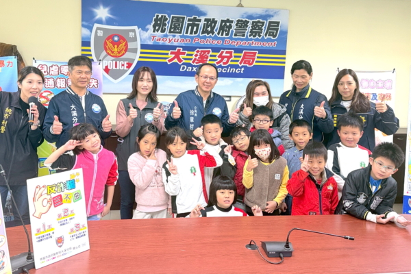 桃園福安國小小小警察體驗，大溪警寓教於樂宣導安全觀念
