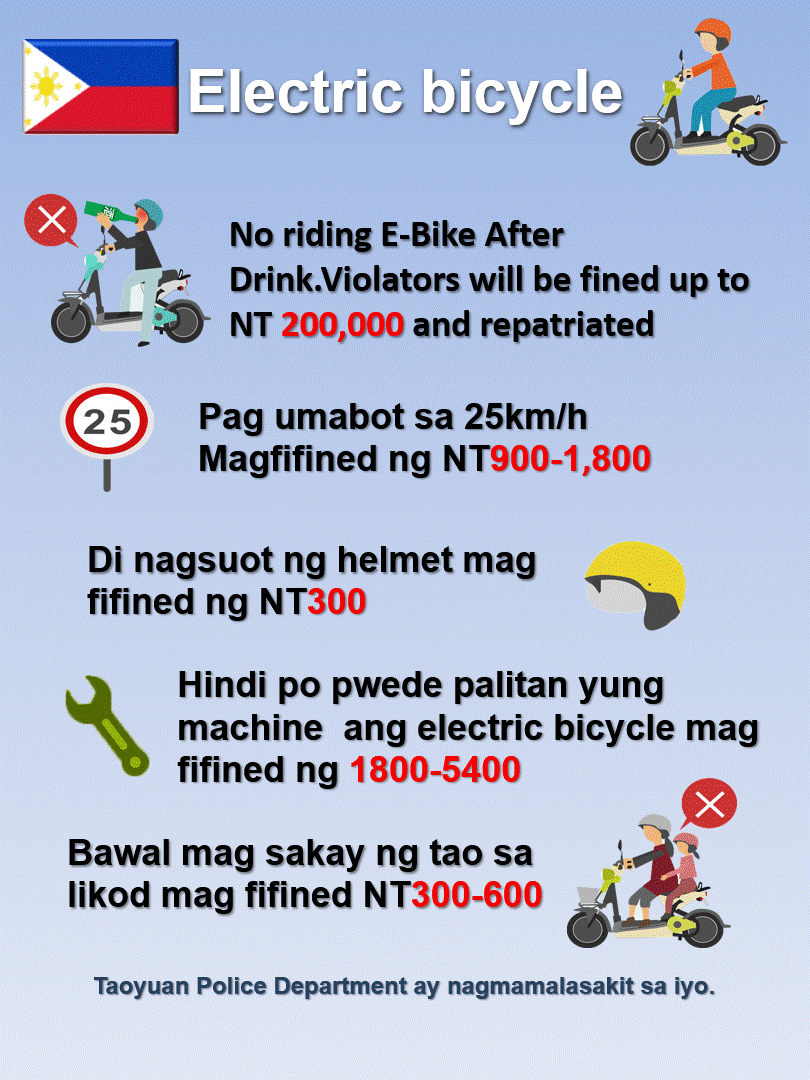 electric bike under 200