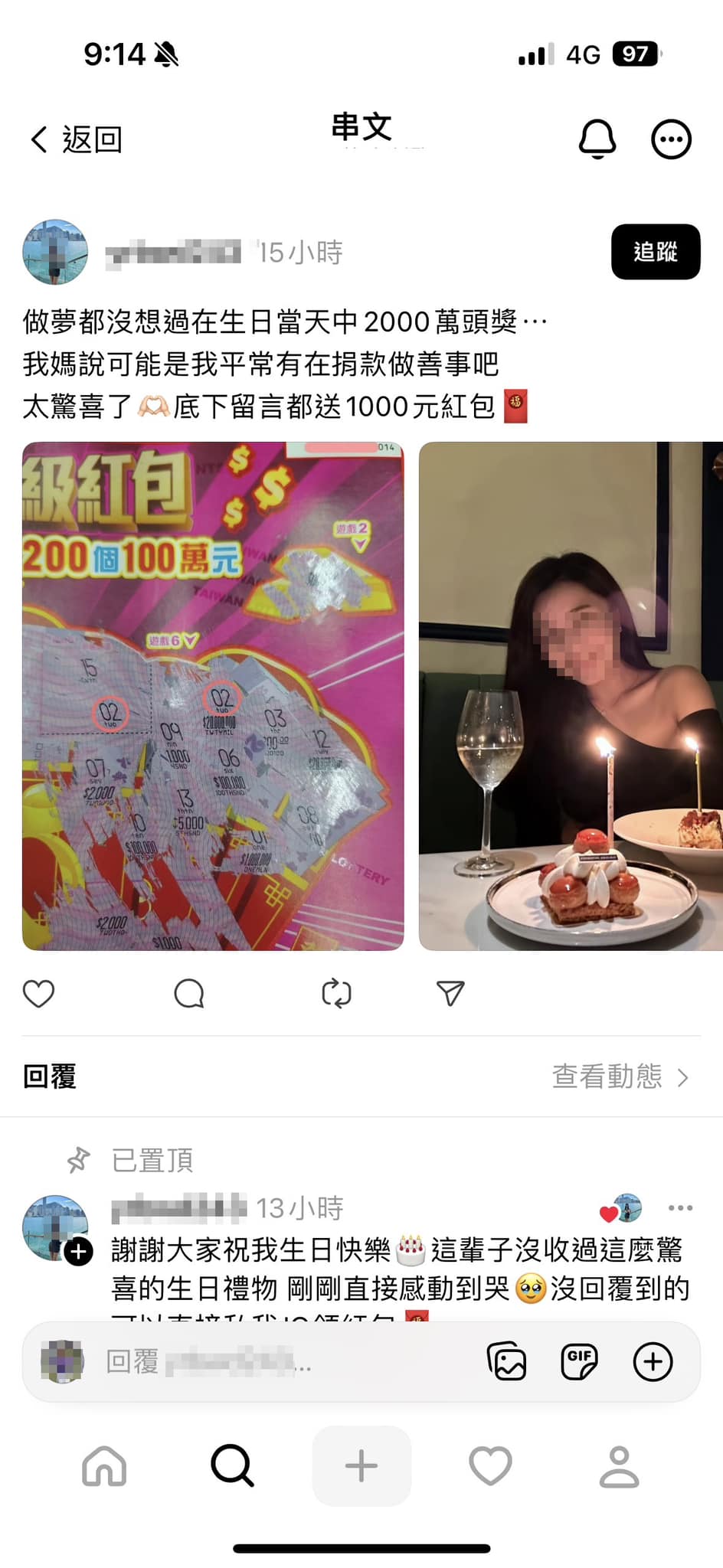 直播刮刮樂遊戲詐騙，先匯款恐成為輸家(圖：CIB局長室臉書)