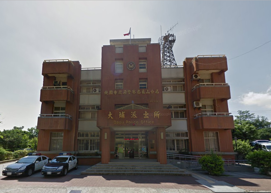 大埔派出所