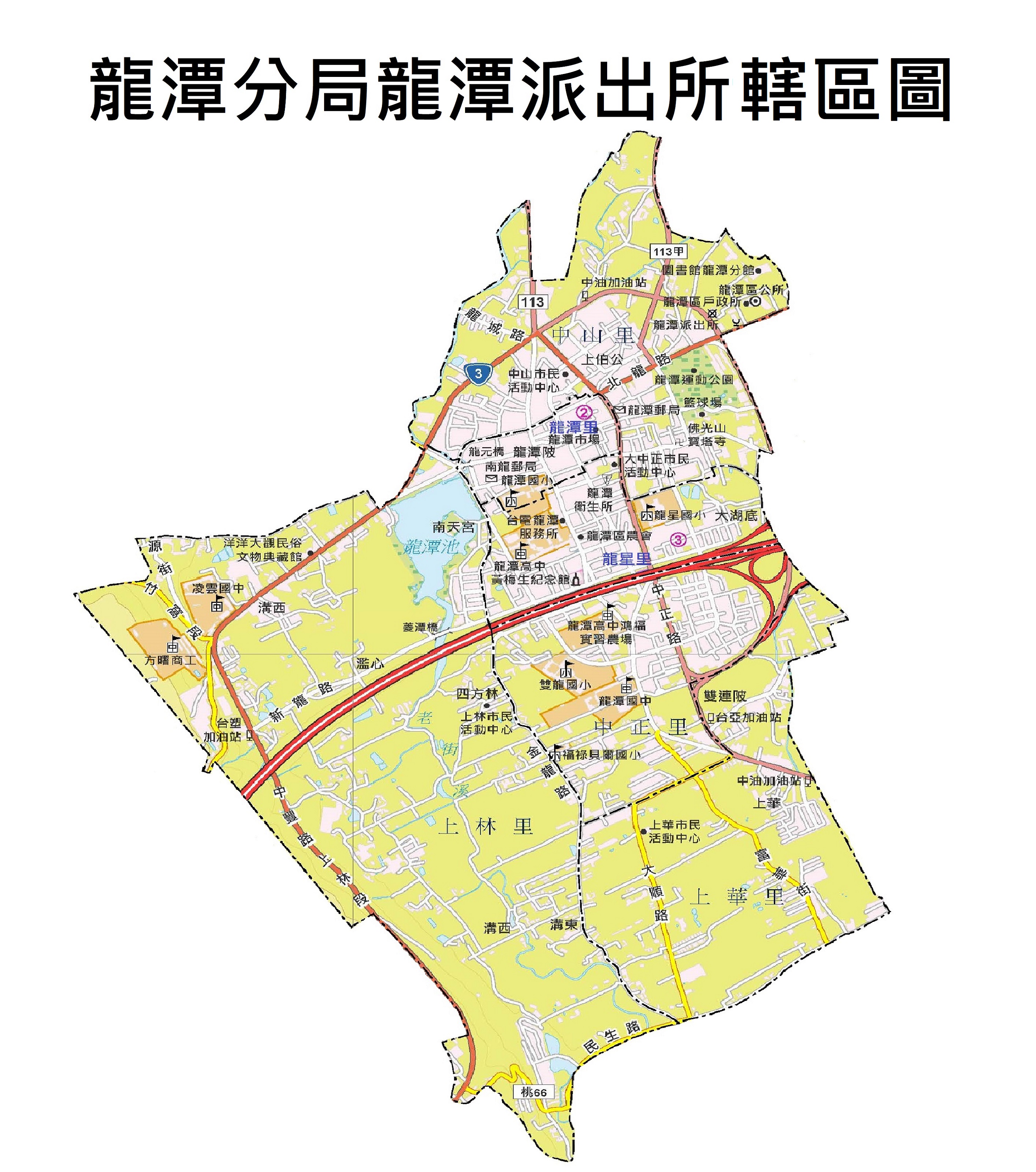 龍潭所轄境圖