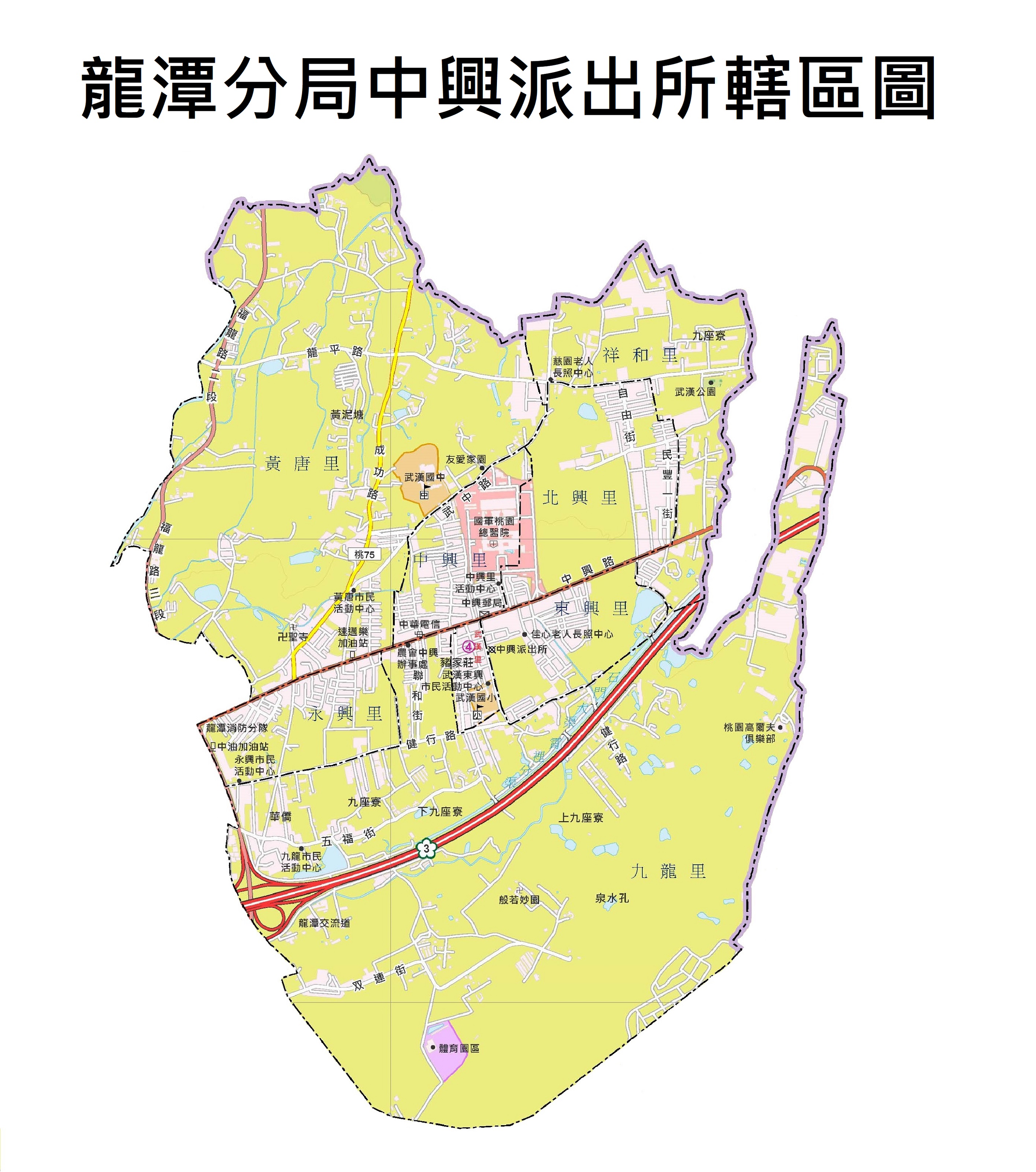 中興所轄區圖