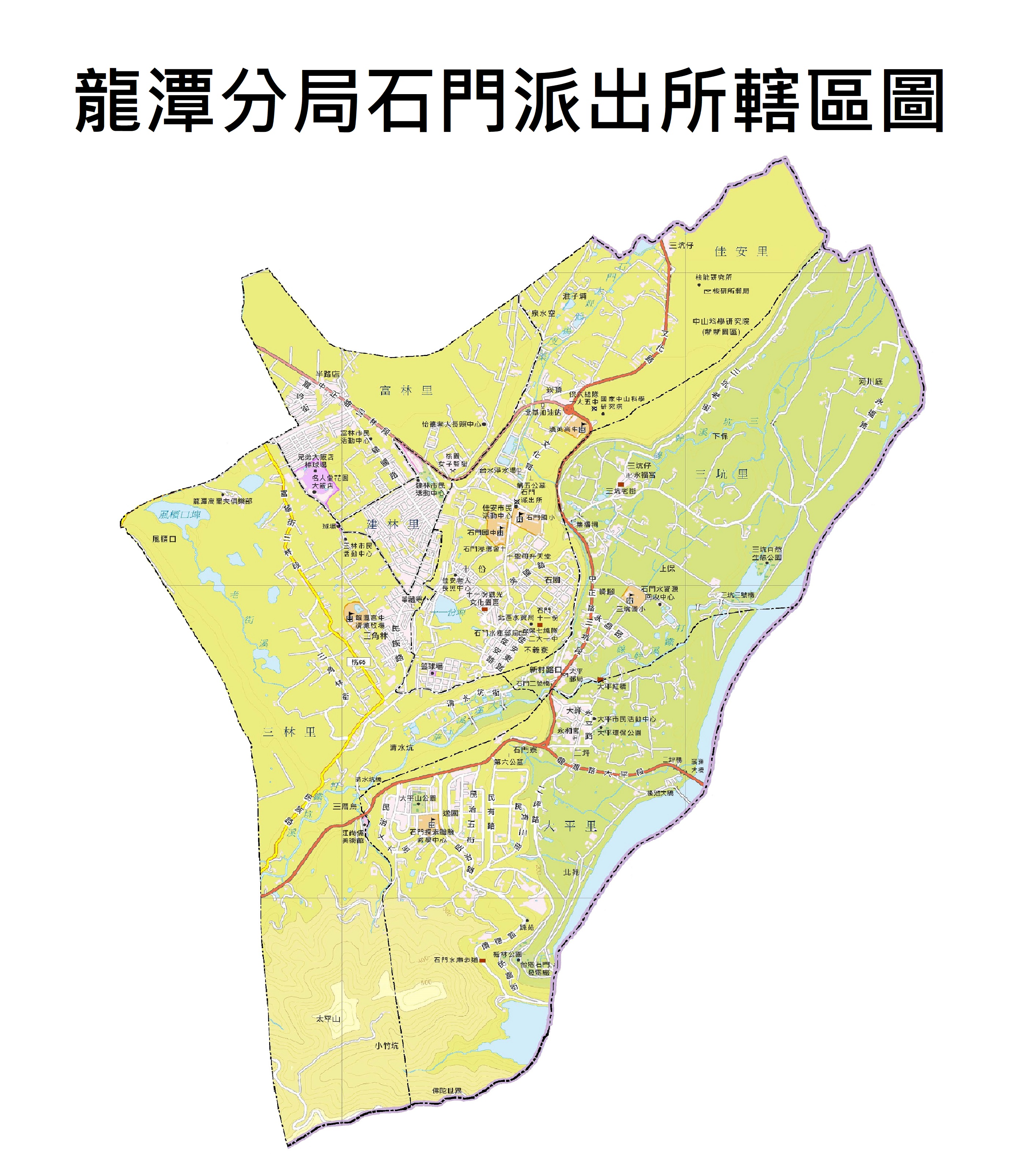 石門所轄競圖