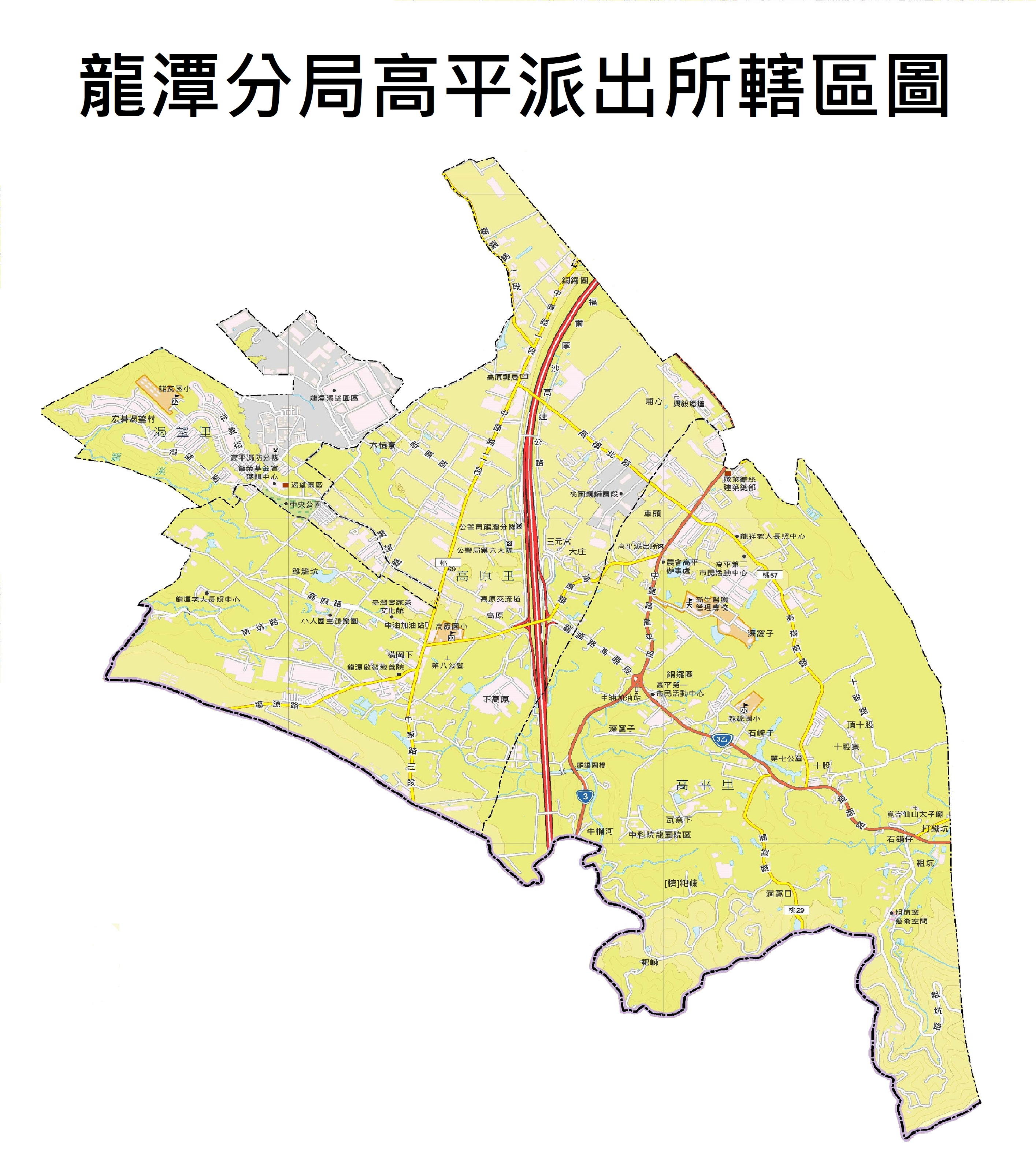 高平轄境圖