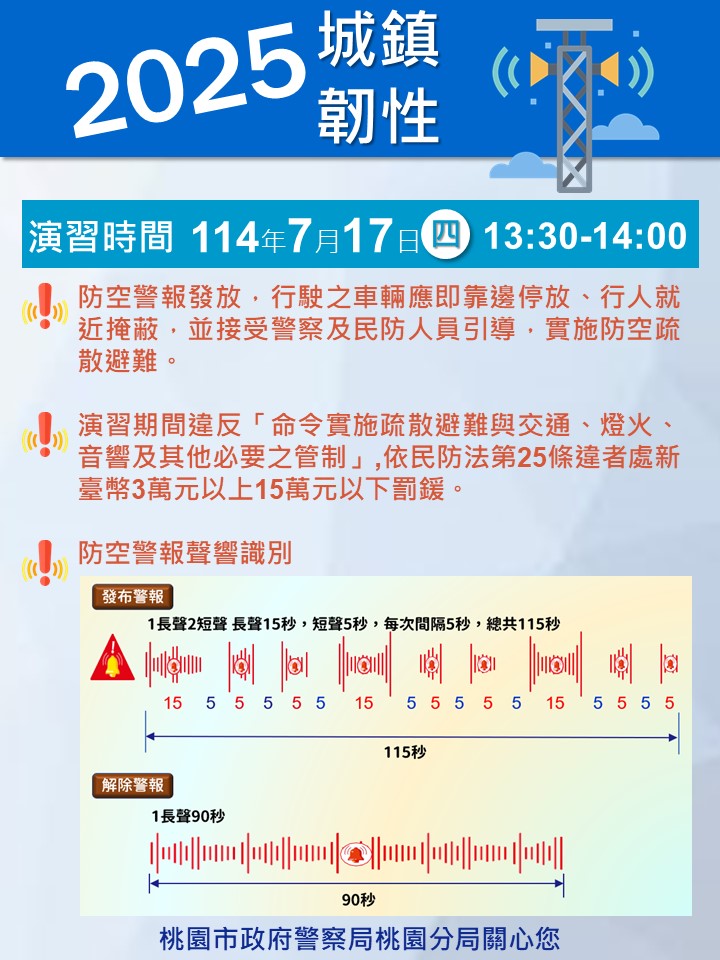 銘傳大學桃園校區學務組